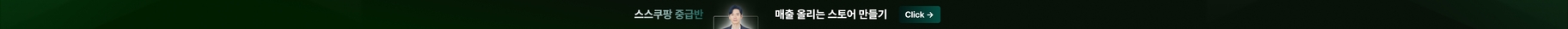 상단 배너