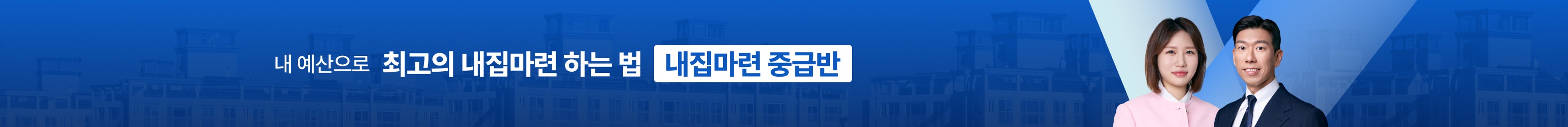 커뮤니티 상세페이지 상단 배너