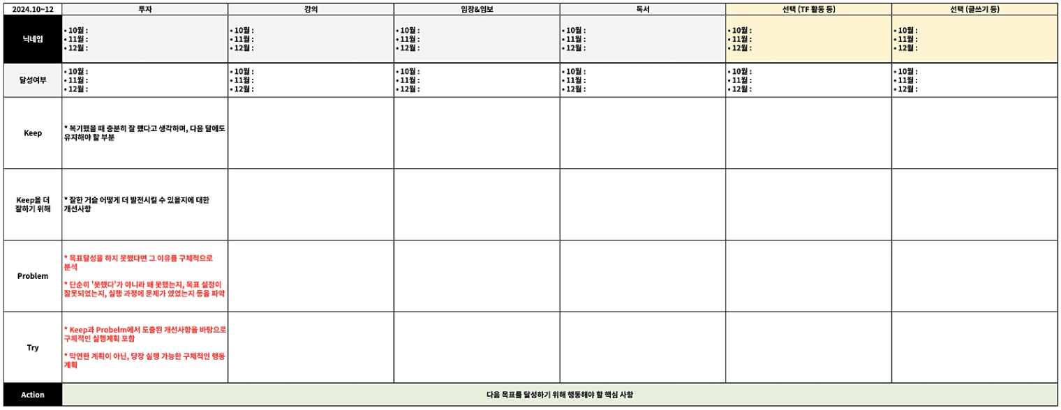 스크린샷_2024-12-31_오후_7.23.41.png