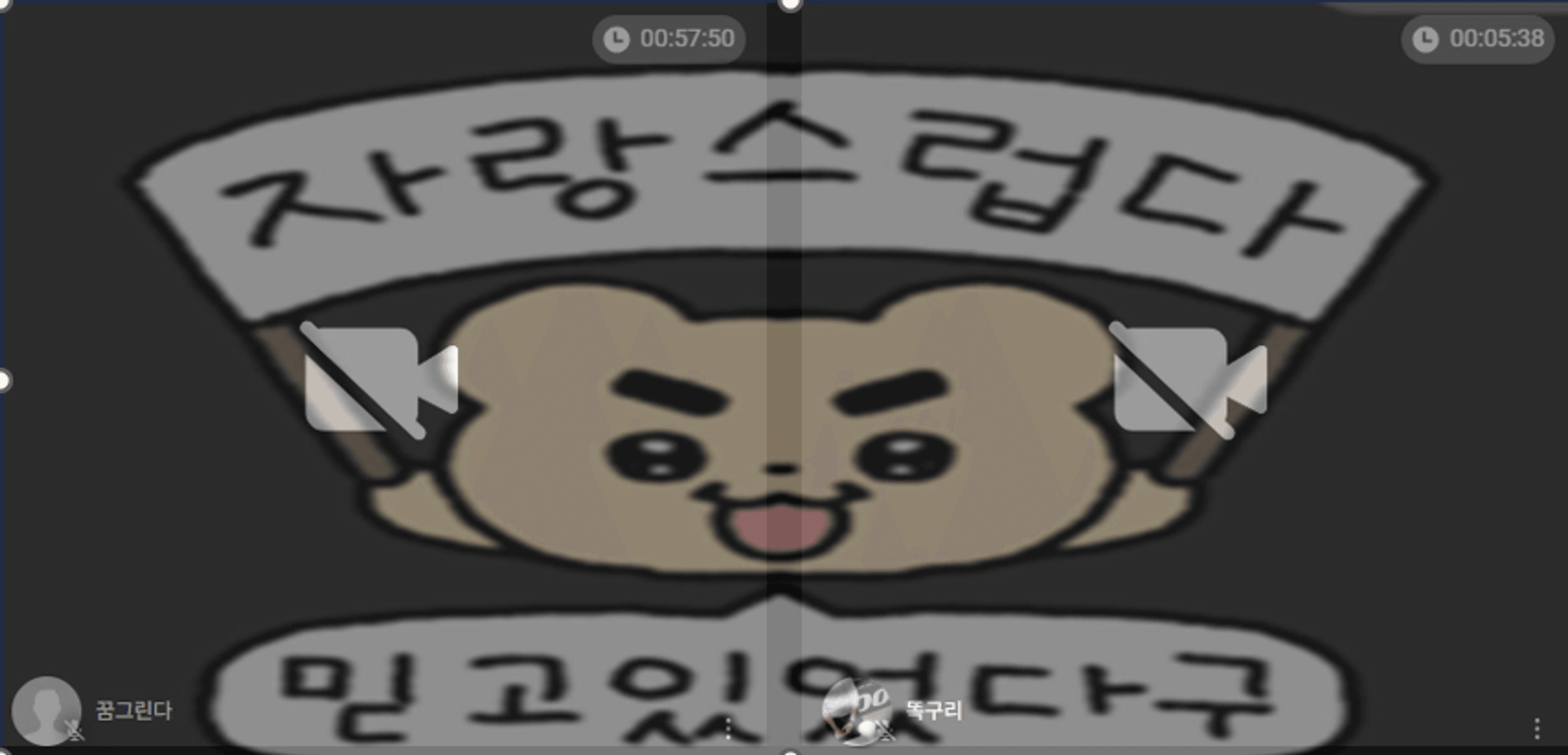 content thumbnail