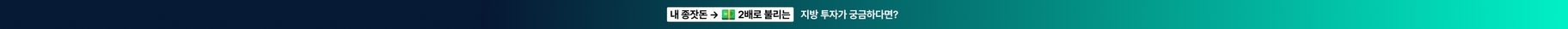 상단 배너