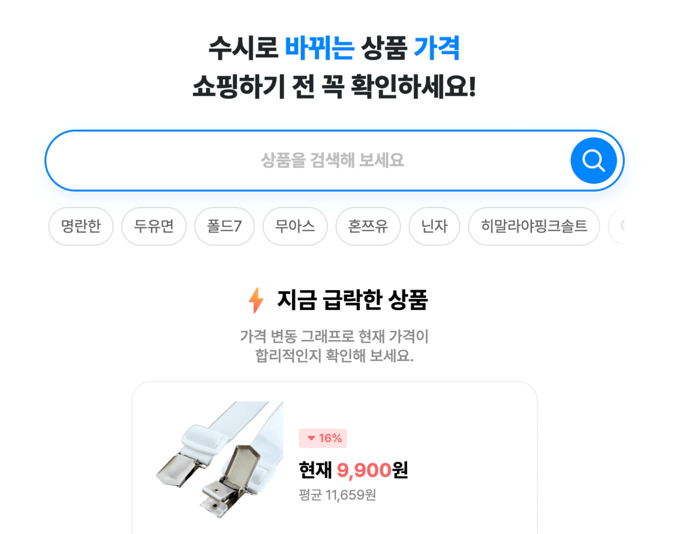 폴센트