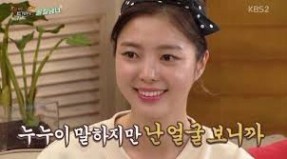 엄현경 얼굴 잘생김 잘생긴 남자 남자친구 얼굴본다 잘생긴사람 오징이 싫어 - 인스타공백닷컴