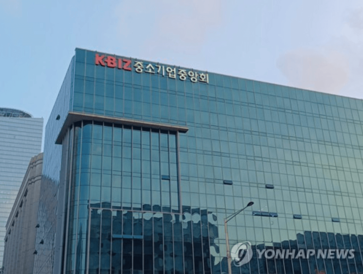 소상공인 새출발기금 신청