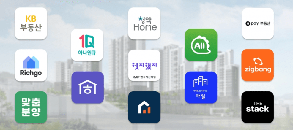 부동산 어플 총정리