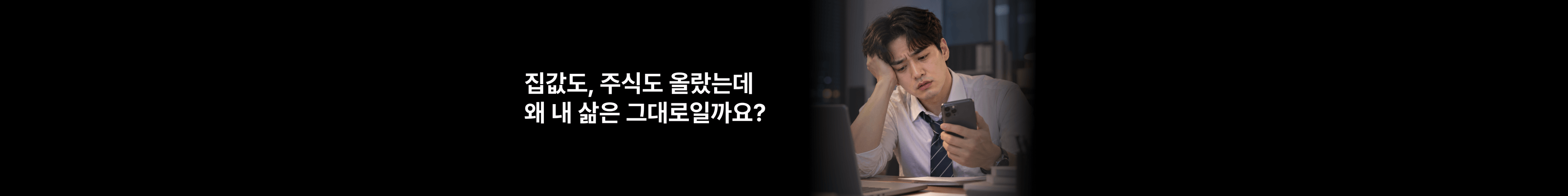 상단 배너