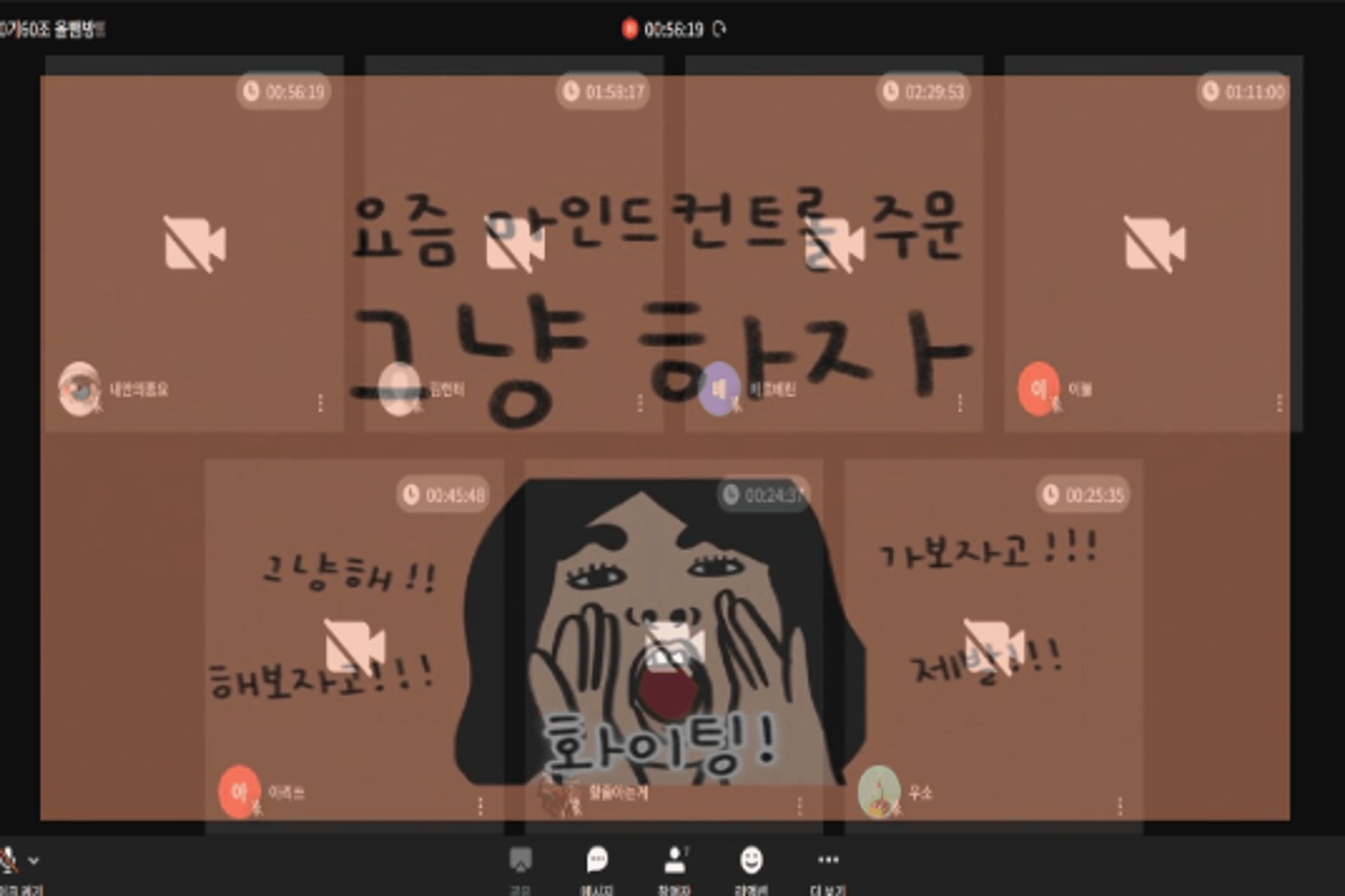 content thumbnail