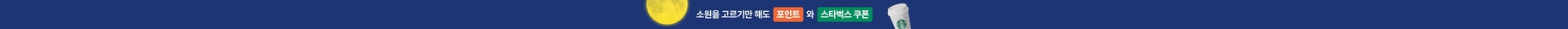 상단 배너