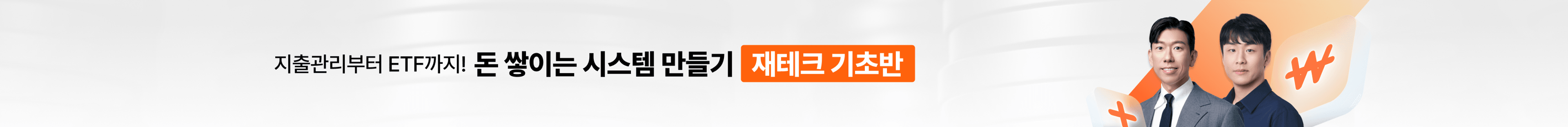 커뮤니티 상세페이지 상단 배너