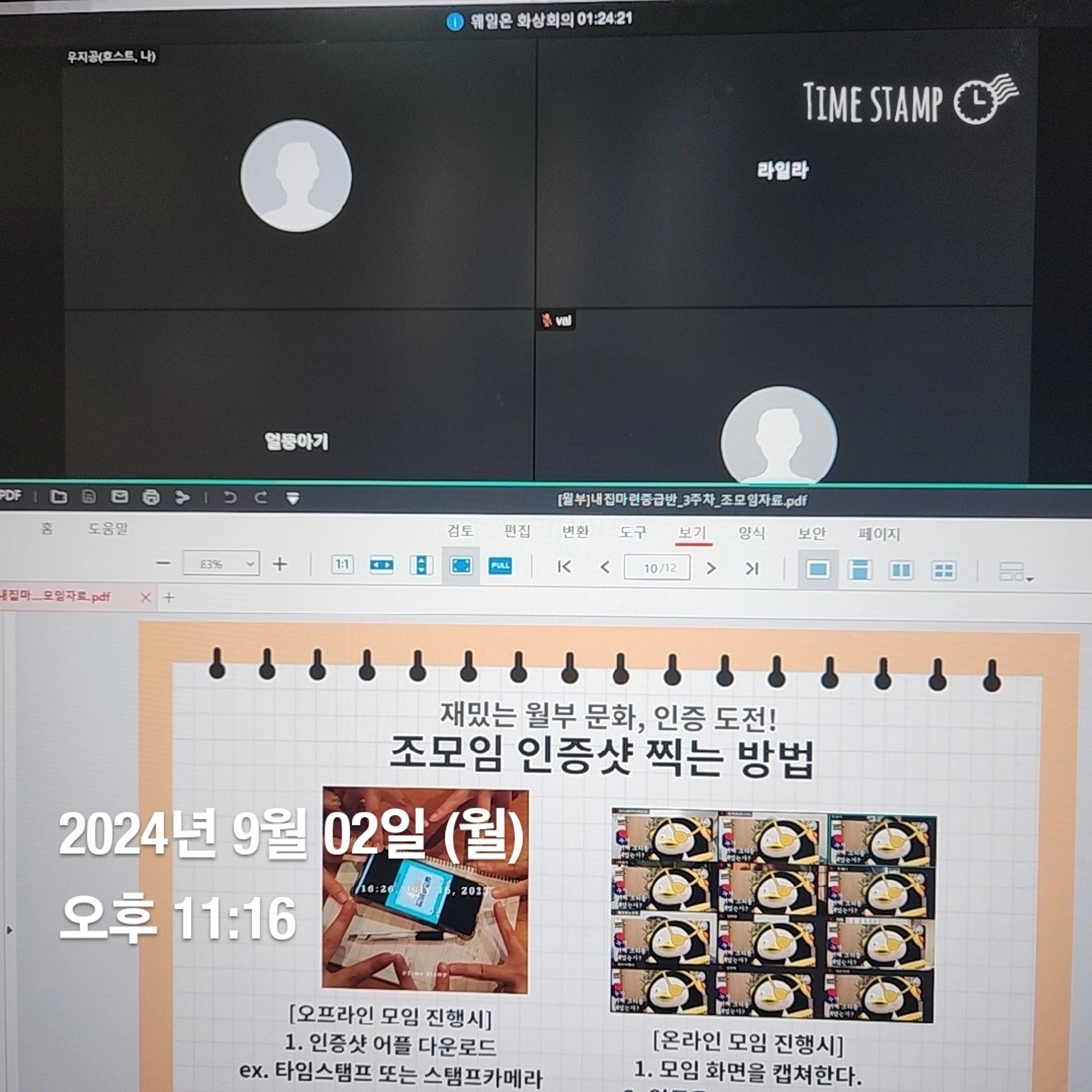 content thumbnail