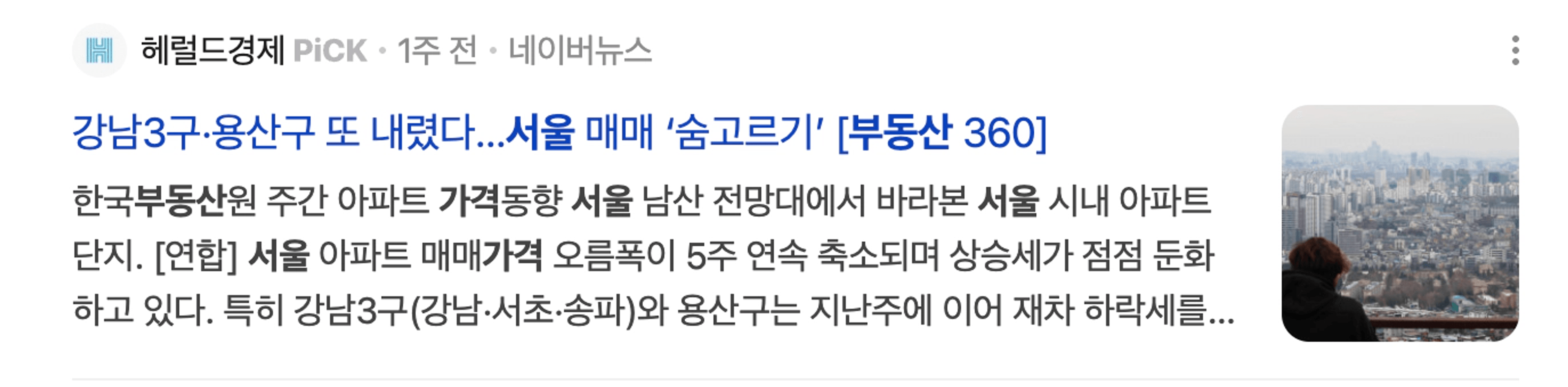 thumb-열심히 일만 하는 우리 아들,딸 내집마련 어떻게 해야할까요?