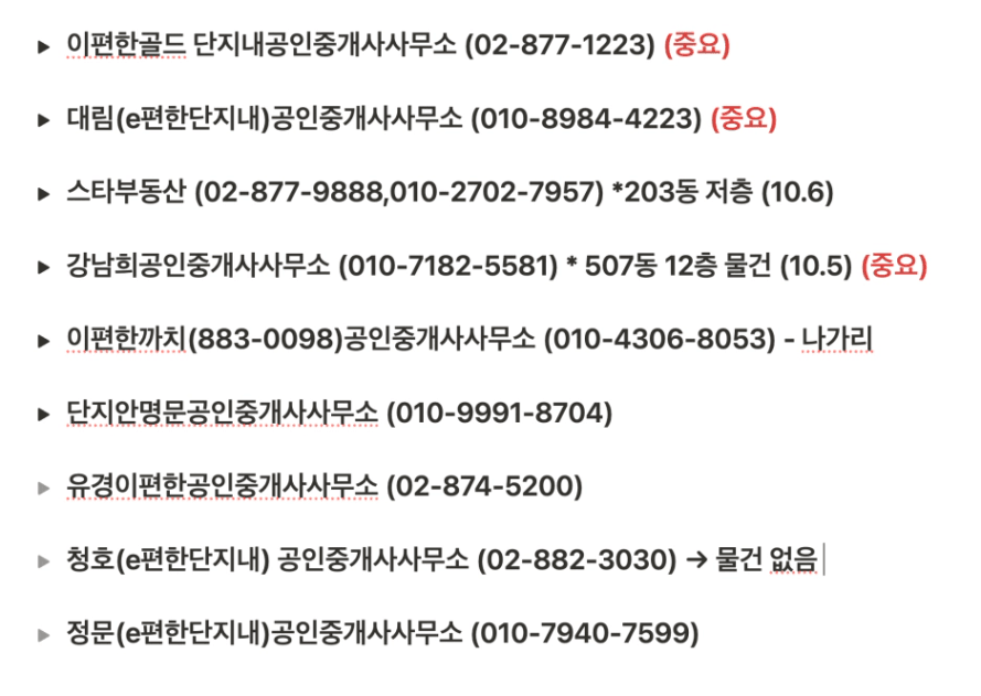 스크린샷_2025-08-07_오후_5.54.28.png