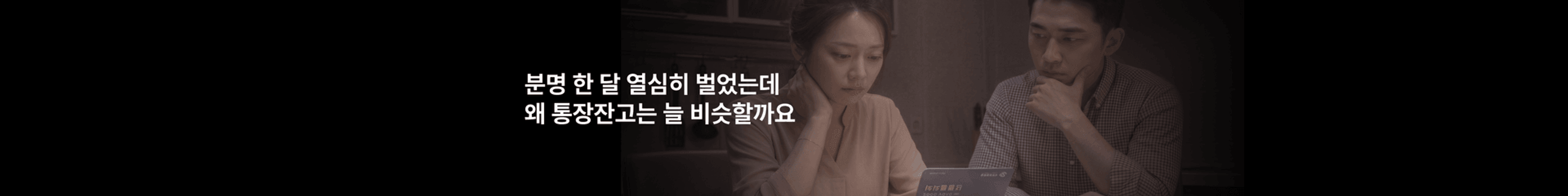 상단 배너