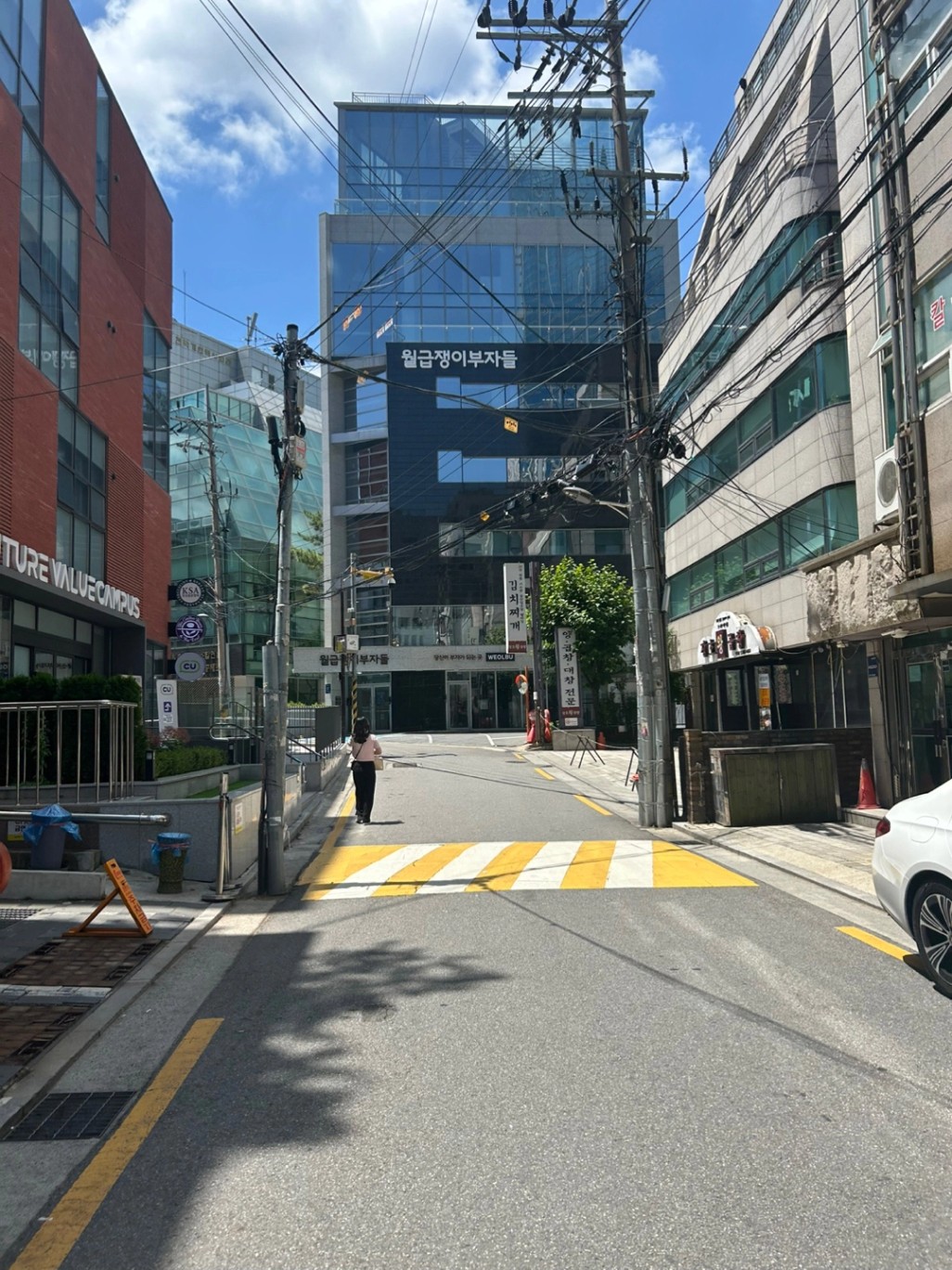 나도 한번 찍어봤다 월부 건물 ㅎ