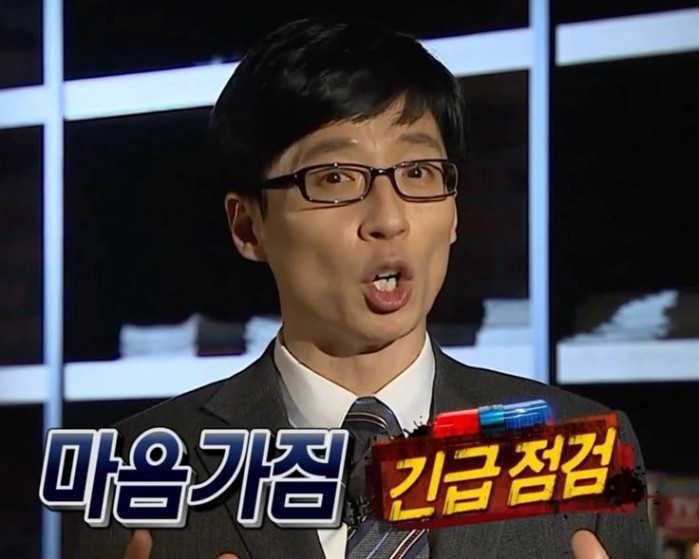 마음가짐 긴급 점검