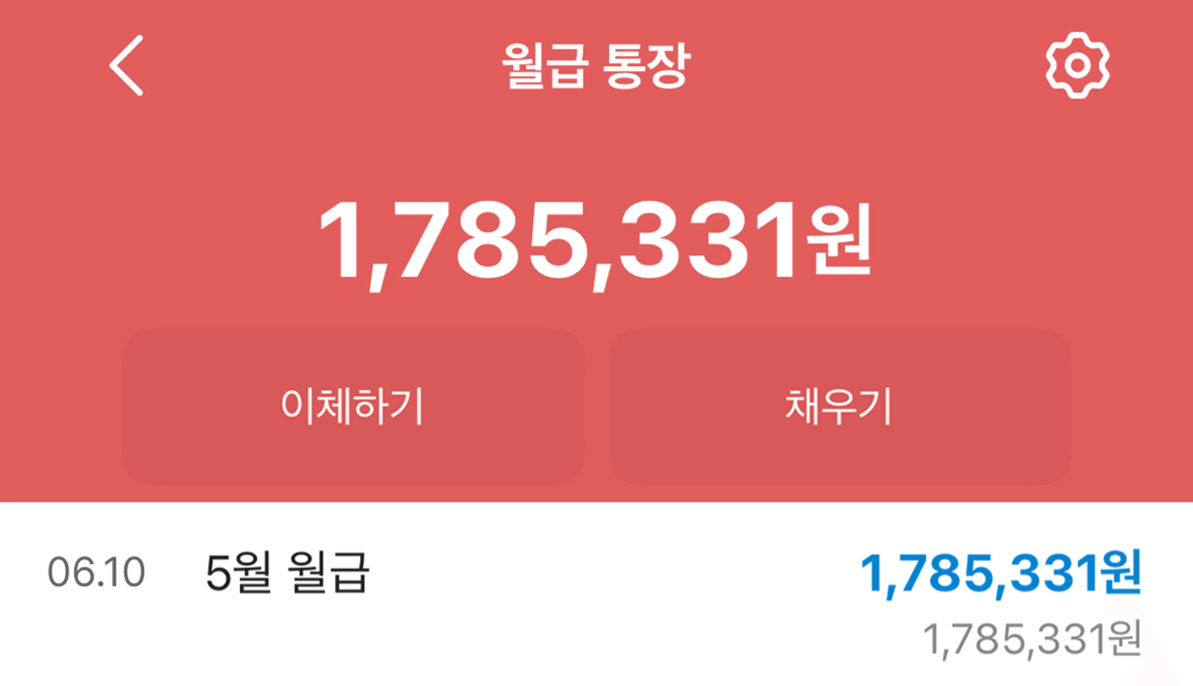thumb-[월급쟁이부자들(월부) 후기] 월급 200만원도 안 됐는데 1억 모은 사람들의 공통점 5가지