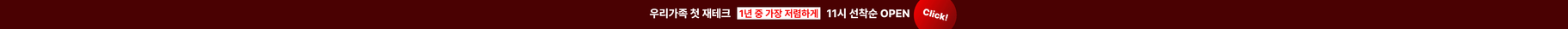 상단 배너