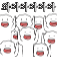 대신 소리 질러 드립니다