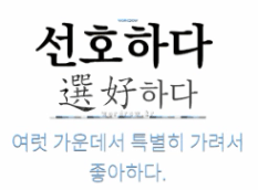 텍스트, 폰트, 친필, 화이트이(가) 표시된 사진

AI 생성 콘텐츠는 정확하지 않을 수 있습니다.