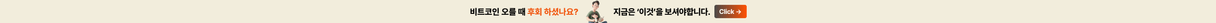 상단 배너