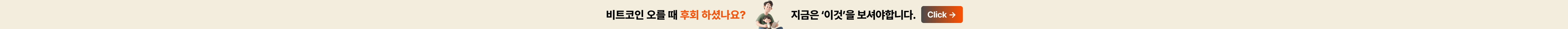 상단 배너