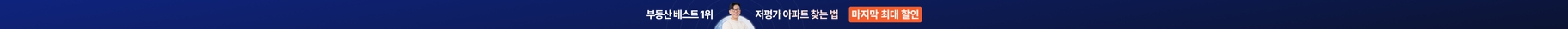 상단 배너