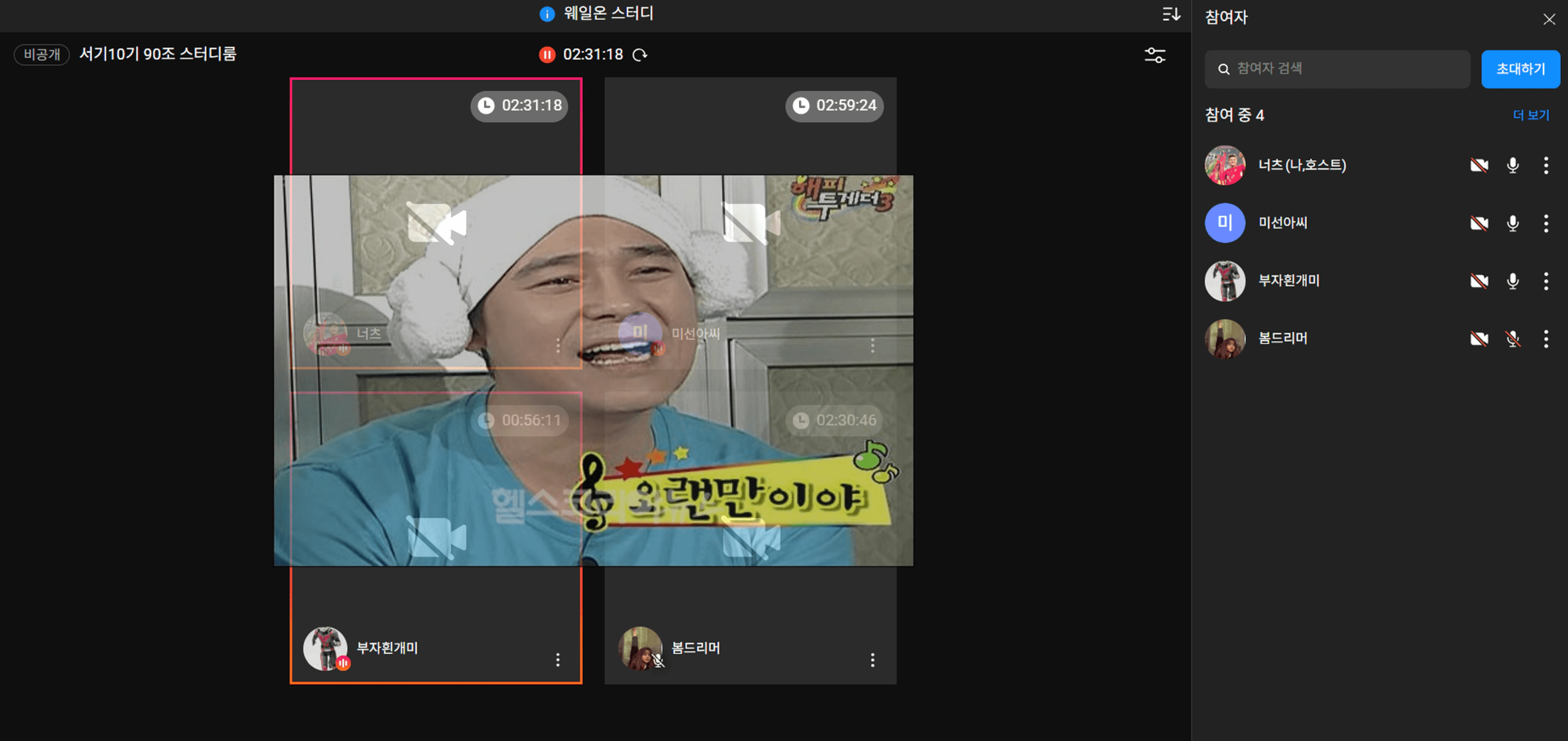 content thumbnail