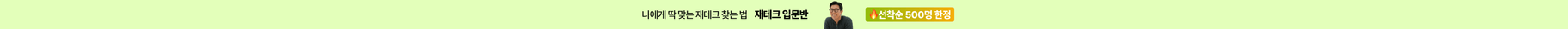 상단 배너