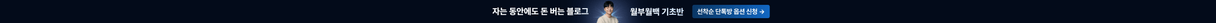 상단 배너