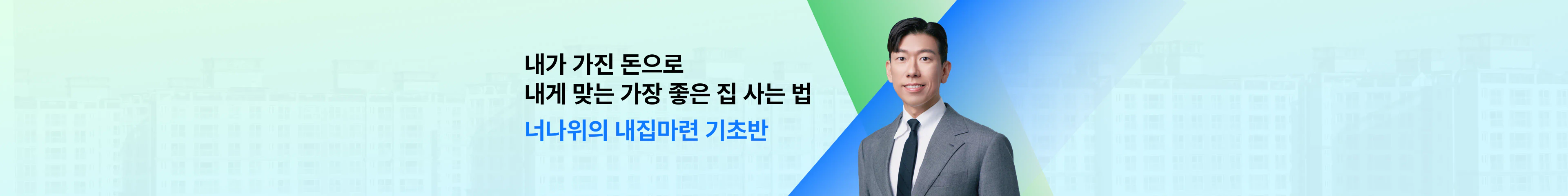 상단 배너
