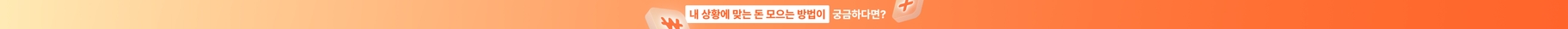 상단 배너