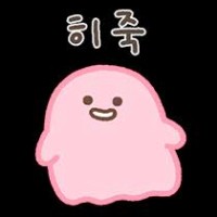 츄르 작가의 이모티콘