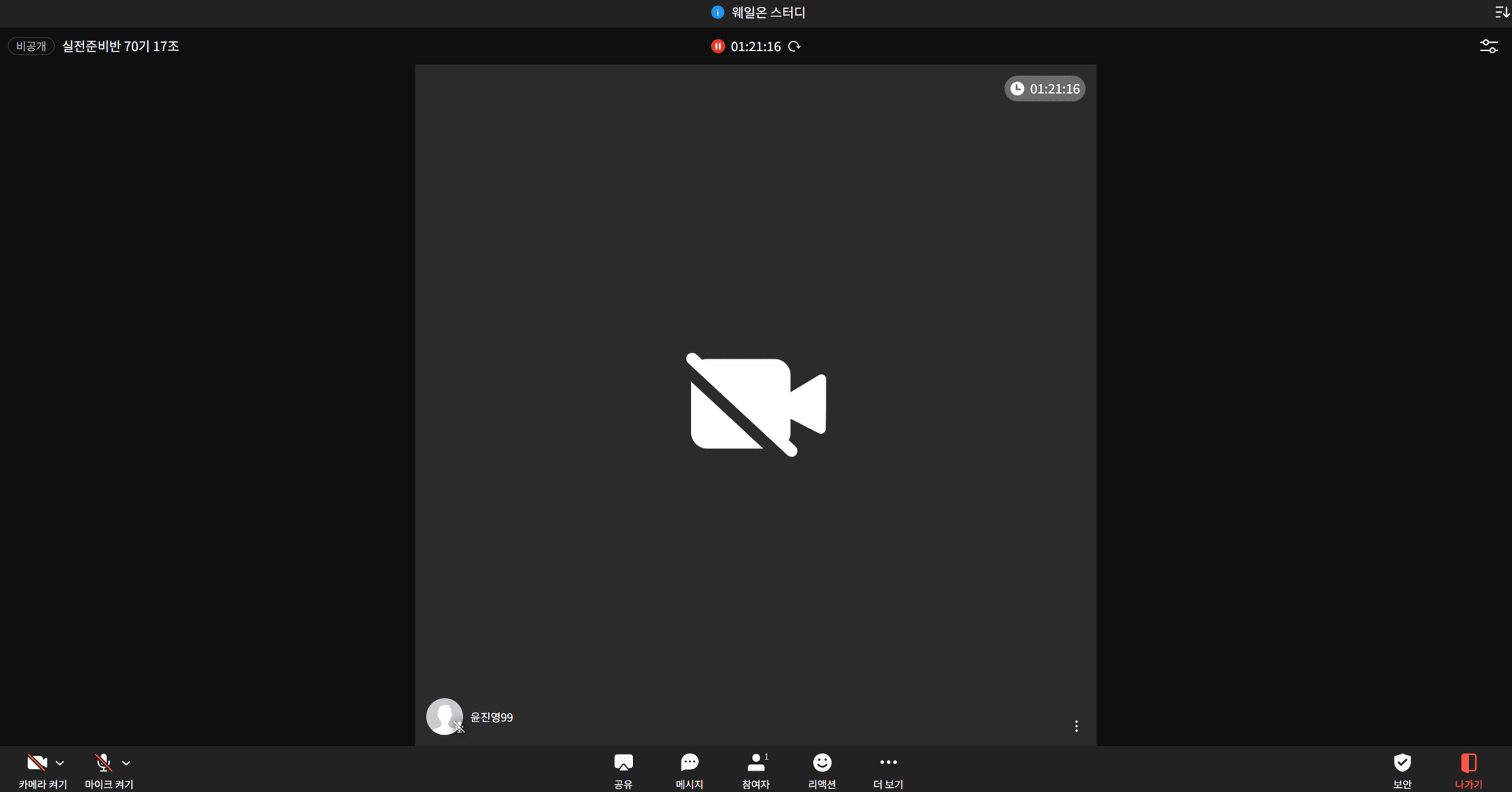 content thumbnail