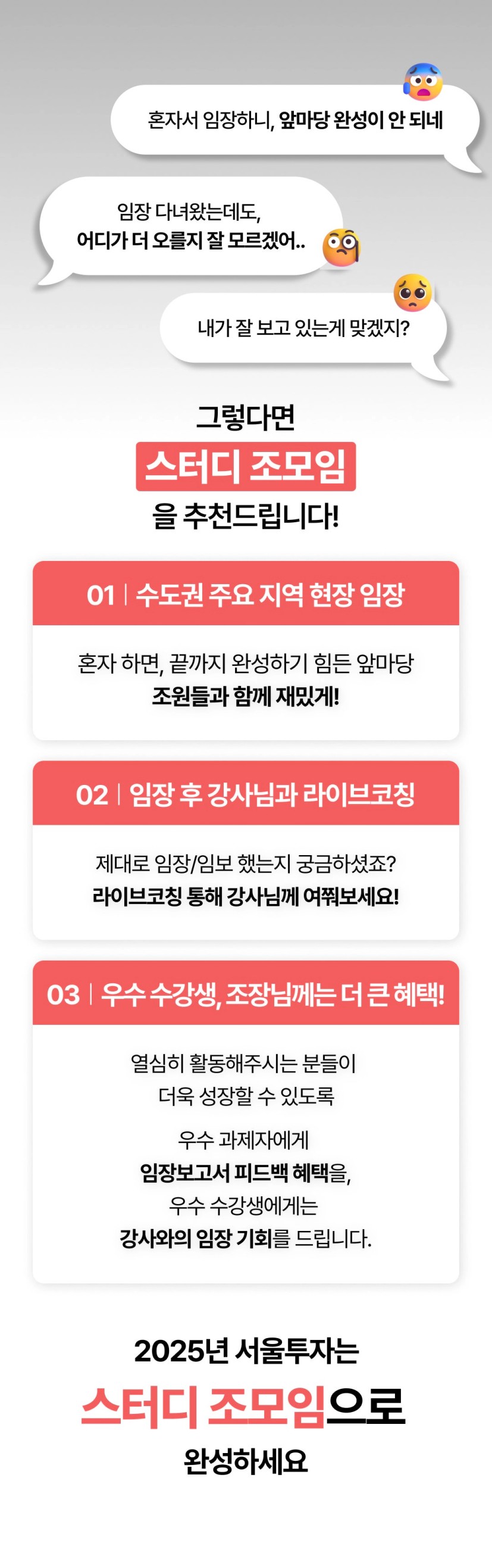 CON_혜택4.jpg