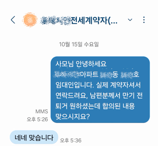 여러 모로 다행이었다