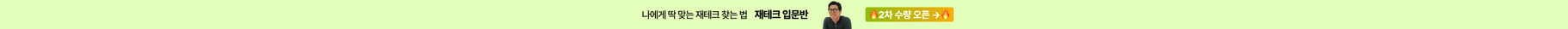상단 배너