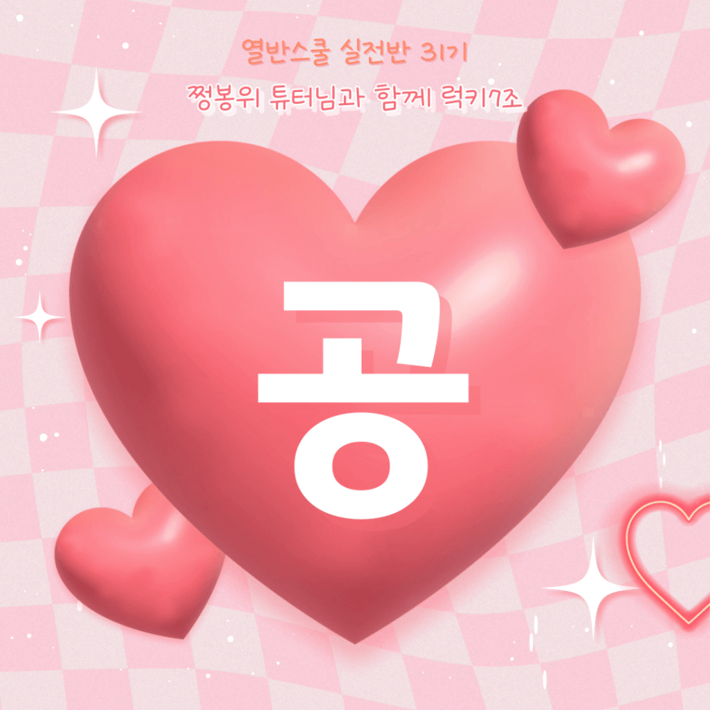 KakaoTalk_20250520_125830162.png