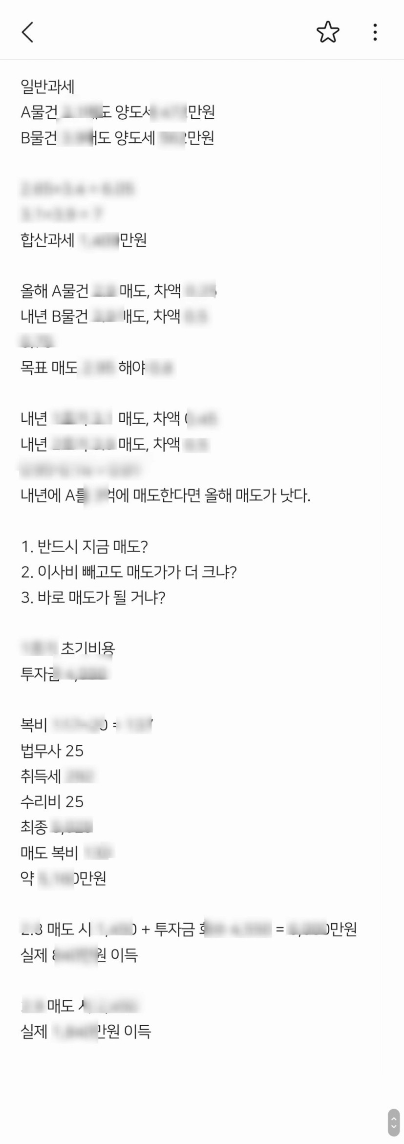 KakaoTalk_20250915_162507524.jpg