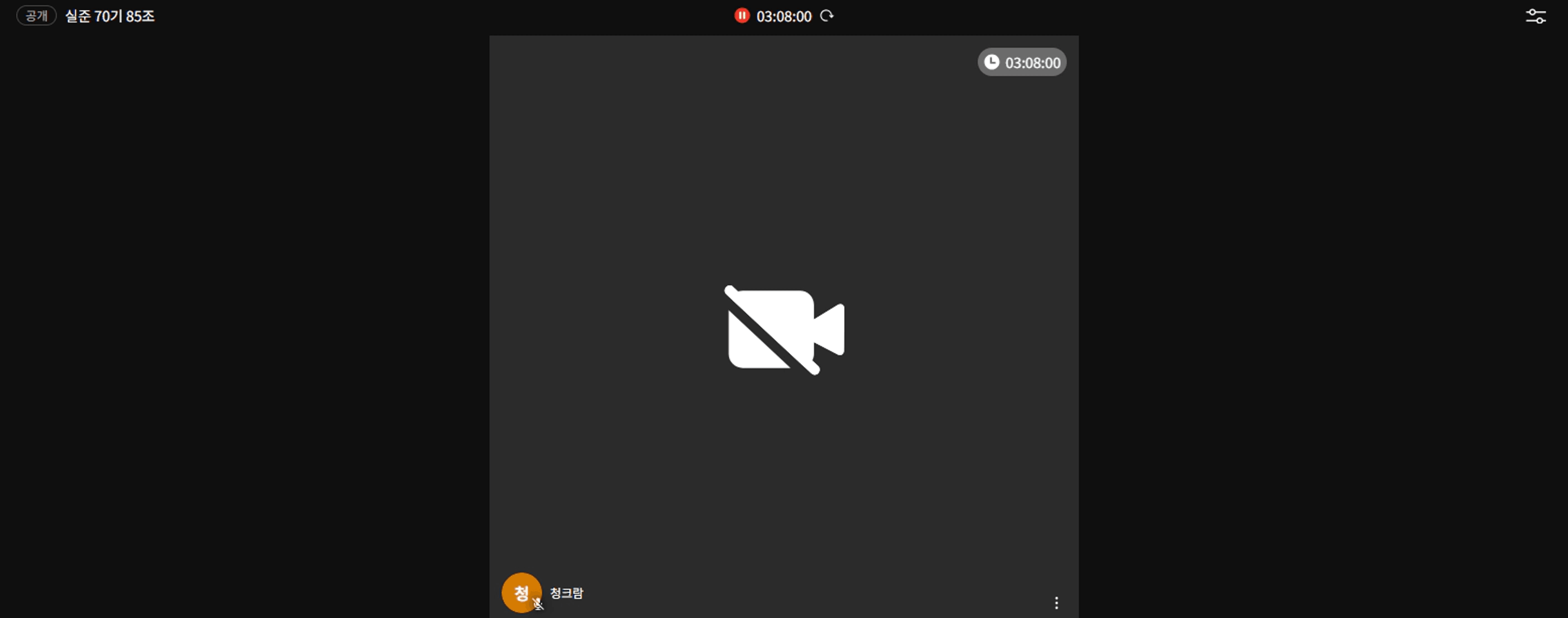 content thumbnail