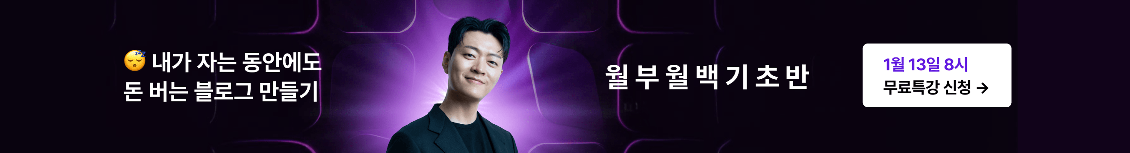 커뮤니티 상세페이지 하단 배너