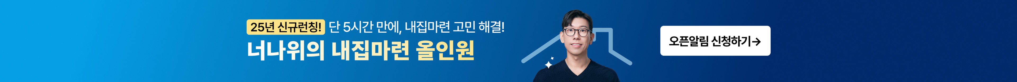 커뮤니티 상세페이지 상단 배너