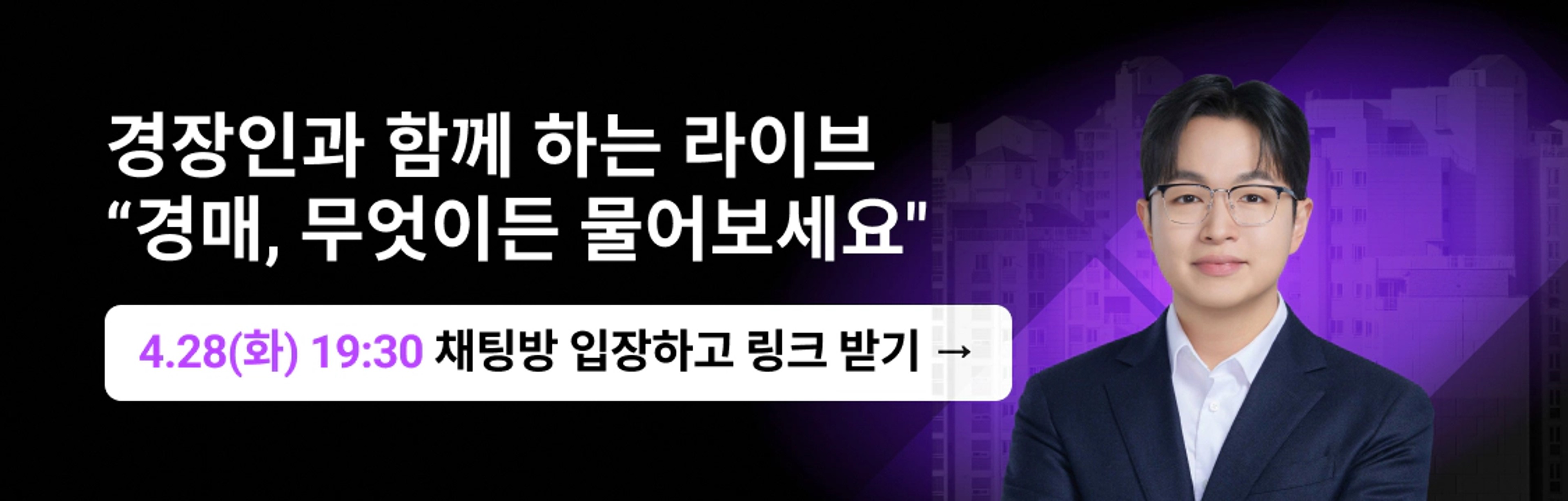 thumb-경매 입찰 전 <대출 가능 금액> 확인하는 법 알려드립니다.