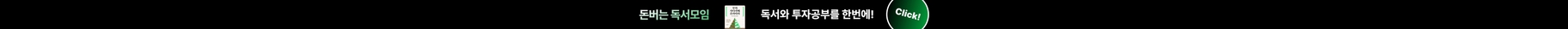 상단 배너