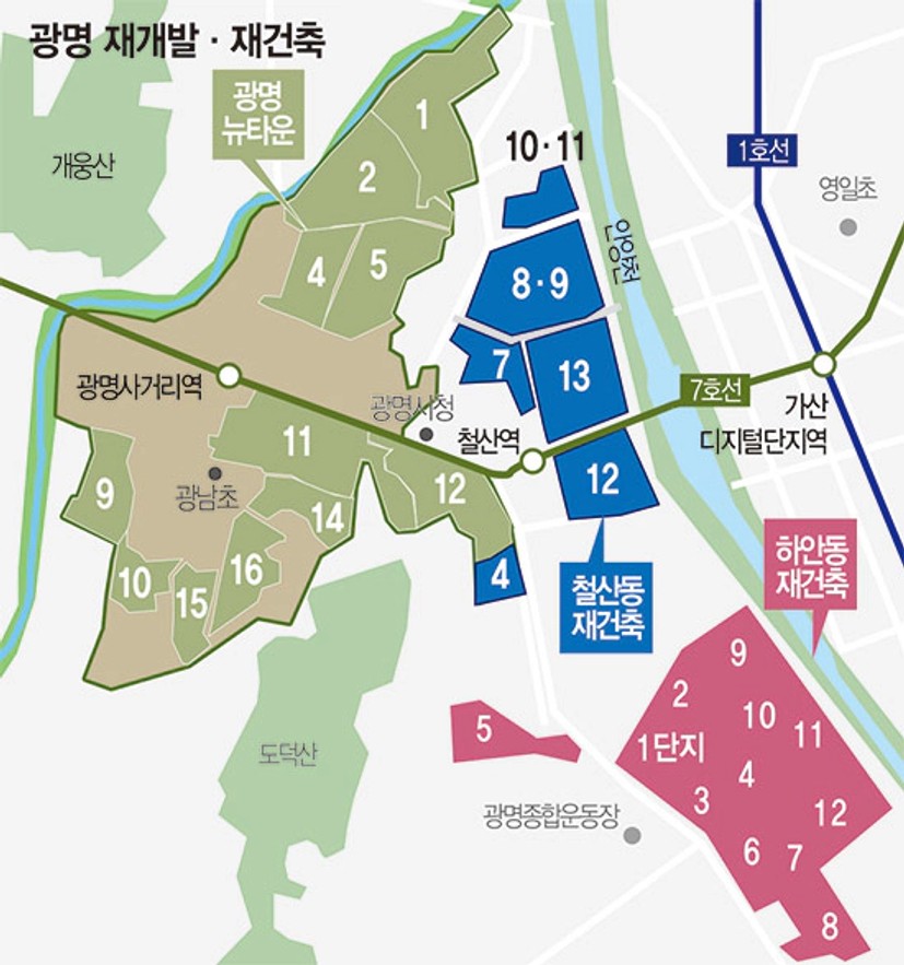 광명뉴타운의 천지개벽…'준서울'에 5만가구 미니 신도시 '척척 ...