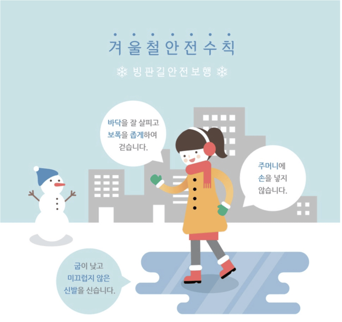 출처: 청주시 공식 블로그