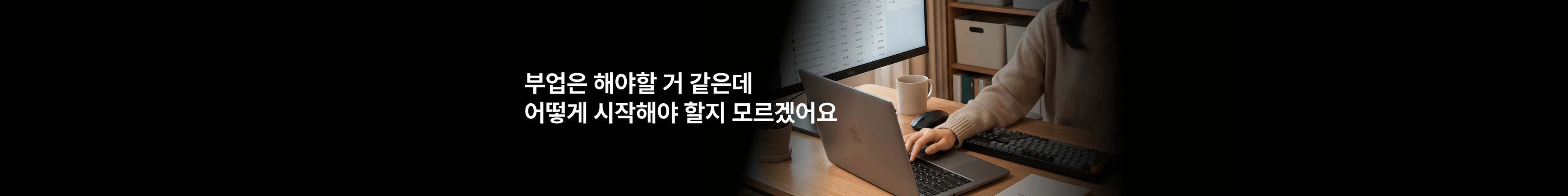 상단 배너