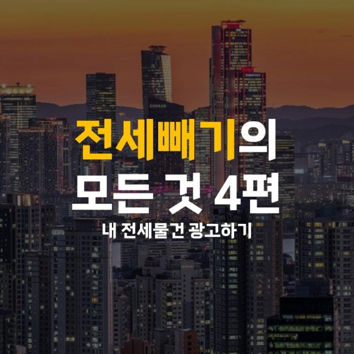 대문사진_월부카페.jpg
