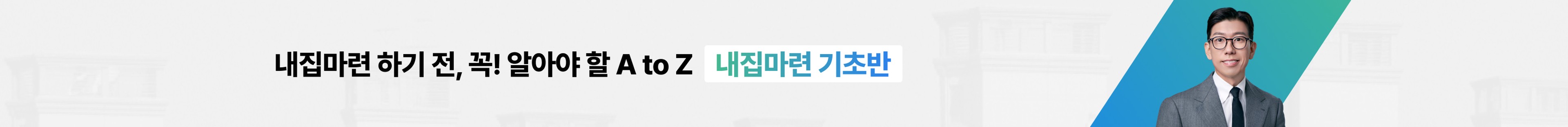 커뮤니티 상세페이지 상단 배너