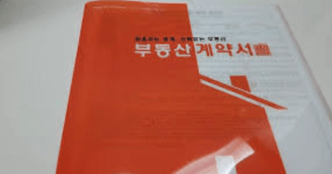 텍스트, 책, 종이, 종이 제품이(가) 표시된 사진
AI 생성 콘텐츠는 정확하지 않을 수 있습니다.