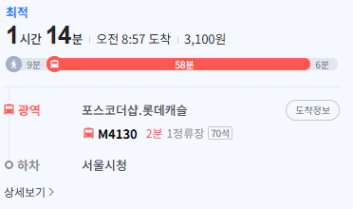 텍스트, 스크린샷, 폰트, 번호이(가) 표시된 사진

AI가 생성한 콘텐츠는 부정확할 수 있습니다.